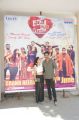 Isha Talwar, Pradeep Benetto Ryan @ Maine Pyar Kiya Movie Audio Success Meet Stills