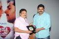 Maine Pyar Kiya Movie Audio Success Meet Stills