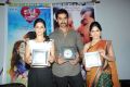 Maine Pyar Kiya Movie Audio Success Meet Stills