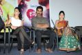 Maine Pyar Kiya Movie Audio Success Meet Stills