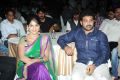 Maine Pyar Kiya Movie Audio Launch Function Stills