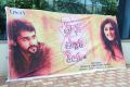 Maine Pyar Kiya Movie Opening Stills