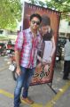 Actor Navdeep at Maithili Movie Audio Launch Stills