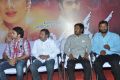 Maithili Movie Audio Launch Photos