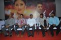 Maithili Movie Audio Launch Photos