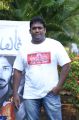 Robo Shankar @ Maiyam Movie Press Meet Stills