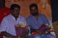 Maiem Movie Press Meet Stills