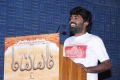 Maiem Movie Press Meet Stills