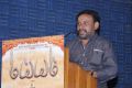 Maiem Movie Press Meet Stills