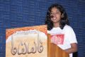 Maiem Movie Press Meet Stills