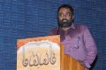 Maiyam Movie Press Meet Stills