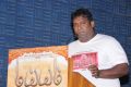 Maiyam Movie Press Meet Stills