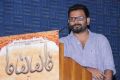 Maiem Movie Press Meet Stills