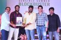 Majili Grand Success Celebrations Photos