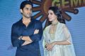 Majili Movie Pre Release Event Stills