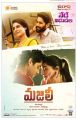 Naga Chaitanya, Samantha, Divyansha Kaushik in Majili Movie Release Posters