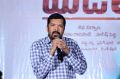 Majili Movie Success Meet Stills