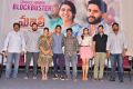 Majili Movie Success Meet Stills