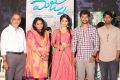 Majnu Movie Success Meet Stills