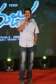 Anil Sunkara @ Majnu Movie Audio Launch Stills