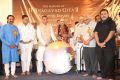 The Making of Bhagavad Gita DVD Launch Stills