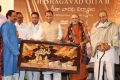 The Making of Bhagavad Gita DVD Launch Stills