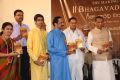 The Making of Bhagavad Gita DVD Launch Stills