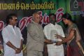 Makkal Thilagam MGR Awards 2013 Photos