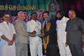 Makkal Thilagam MGR Awards 2013 Photos