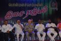 Makkal Thilagam MGR Awards 2013 Photos