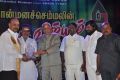 Makkal Thilagam MGR Awards 2013 Photos