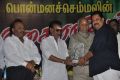 Makkal Thilagam MGR Awards 2013 Photos