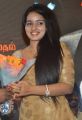 Actress Malavika Menon New Stills