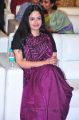 Actress Malavika Nair Images HD @ Vijetha Audio Release