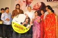 Malini 22 Movie Audio Launch Stills