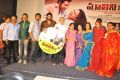 Malini 22 Movie Audio Launch Stills