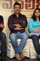 Actor Vijaya Naresh @ Malini 22 Movie Press Meet Stills