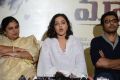 Malini 22 Vijayawada Movie Press Meet Stills