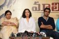 Malini 22 Movie Press Meet Stills