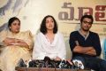 Malini 22 Telugu Movie Press Meet Stills