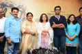 Malini 22 Movie Press Meet Stills