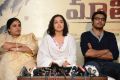 Malini 22 Vijayawada Movie Press Meet Stills