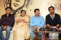 Malini 22 Movie Press Meet Stills