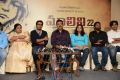 Malini 22 Movie Press Meet Stills