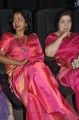 Malini 22 Palayamkottai Audio Launch Stills