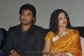 Malini 22 Palayamkottai Audio Launch Stills