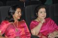 Malini 22 Palayamkottai Audio Launch Stills