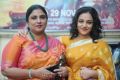 Sripriya, Nithya Menon @ Malini 22 Palayamkottai Audio Launch Stills