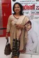 Radhika @ Malini 22 Palayamkottai Movie Premiere Show Stills