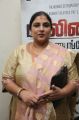Actress Sripriya at Malini 22 Palayamkottai Press Meet Stills